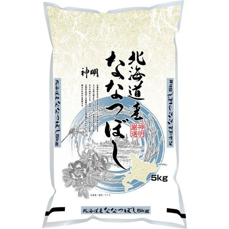 令和5年産　ななつぼし　神明【新米】北海道産　米　5kg　【精白米】　お米　LINEショッピング