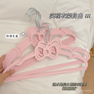 臺灣出貨⚡衣服架掛衣蝴蝶結心形防滑無痕衣架可愛衣撐子陽臺宿捨衣架服裝店 VDHV
