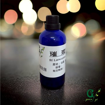 似- Lancome 璀璨香水香精 適用擴香、香水、手工皂、蠟燭、香膏、泡澡球、水氧機、擴香儀【冠亦商行】