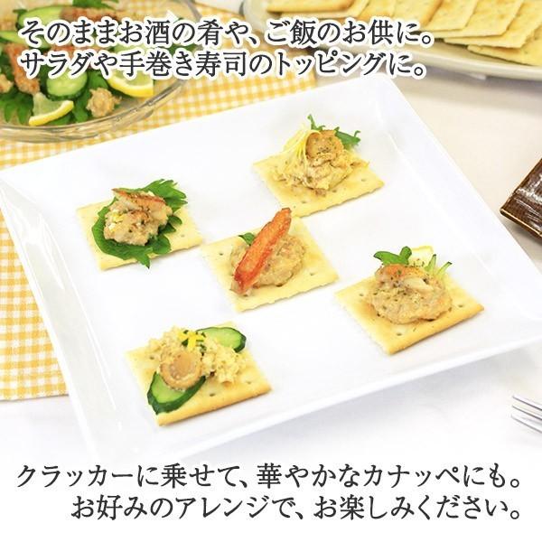 母の日 ギフト 缶詰 おつまみ セット 3種 プレゼント 海鮮 お取り寄せ グルメ 食べ物 カニ イカ ホタテ