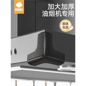抽油煙機防撞護角硅膠貼大三角棱角全包防磕碰保護套家具桌子護角