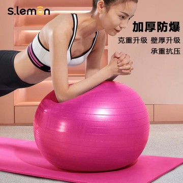 瑜伽球健身球減肥孕婦專用助產兒童感統訓練瑜珈球加厚平衡球女