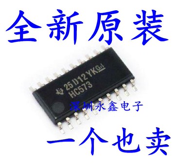全新原裝74HC573NS 74HC573 SN74HC573NSR 貼片SOP20 窄體 5.2MM