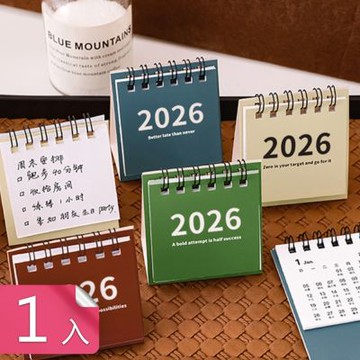 【荷生活】2026可立式不占位桌面行事曆 雙線圈簡約迷你便攜桌曆工作檯曆-1入組