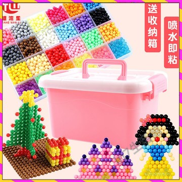 【台灣發貨🚚】魔法珠 DIY手工 兒童益智玩具 水溶珠創意 水霧黏珠 生日禮物