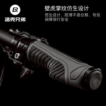 ROCKBROS洛克兄弟旗艦店 自行車把套 山地車把手 副把 橡膠把套 鎖死把套 舒適把套 肉球把套 騎行防滑减震把套