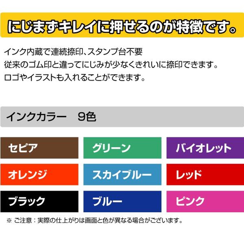 オーダー】ゴム印 26点 けだるい