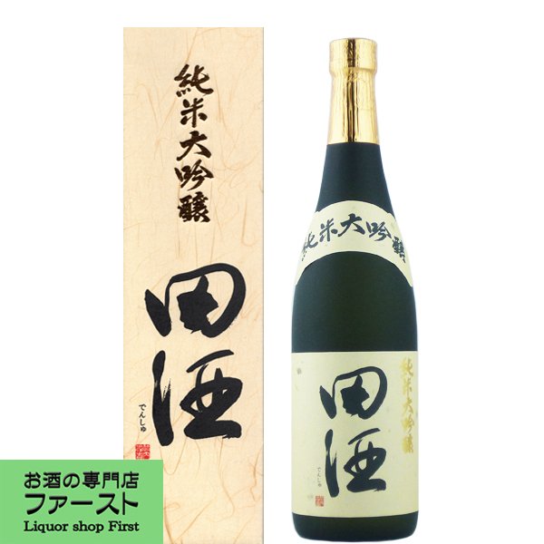 田酒 純米大吟醸 山田錦 40％ 720ml | LINEショッピング