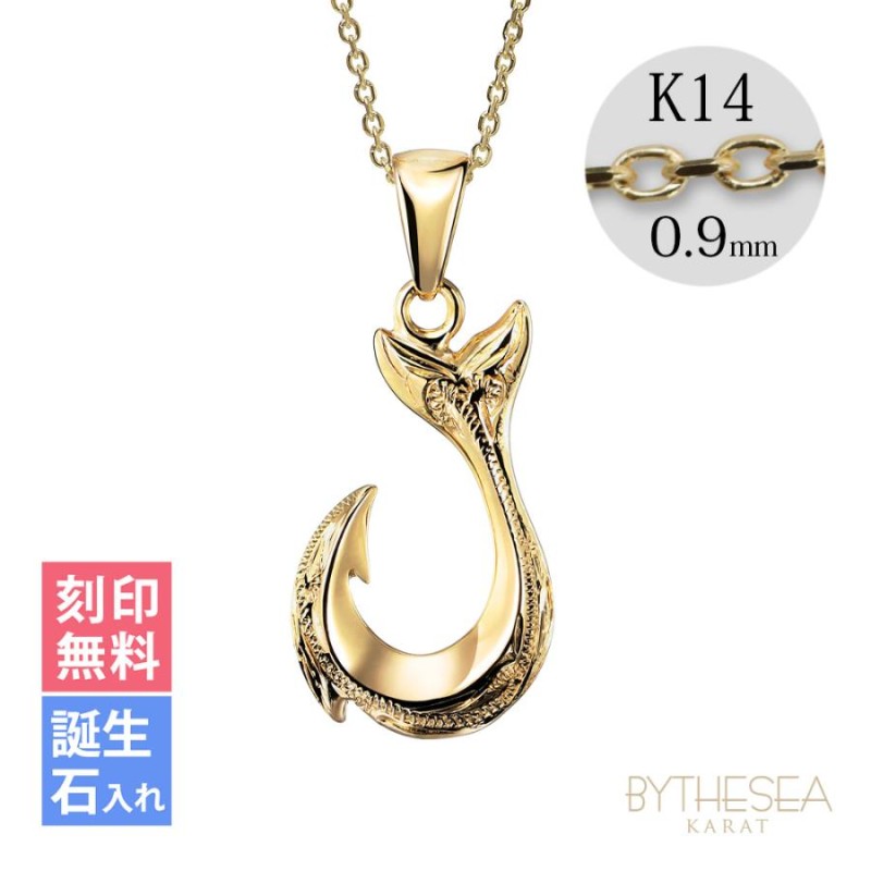 ハワイアンジュエリー フィッシュフック ネックレス 刻印無料 誕生石入れ可 メンズ レディース K14ゴールド LINEショッピング