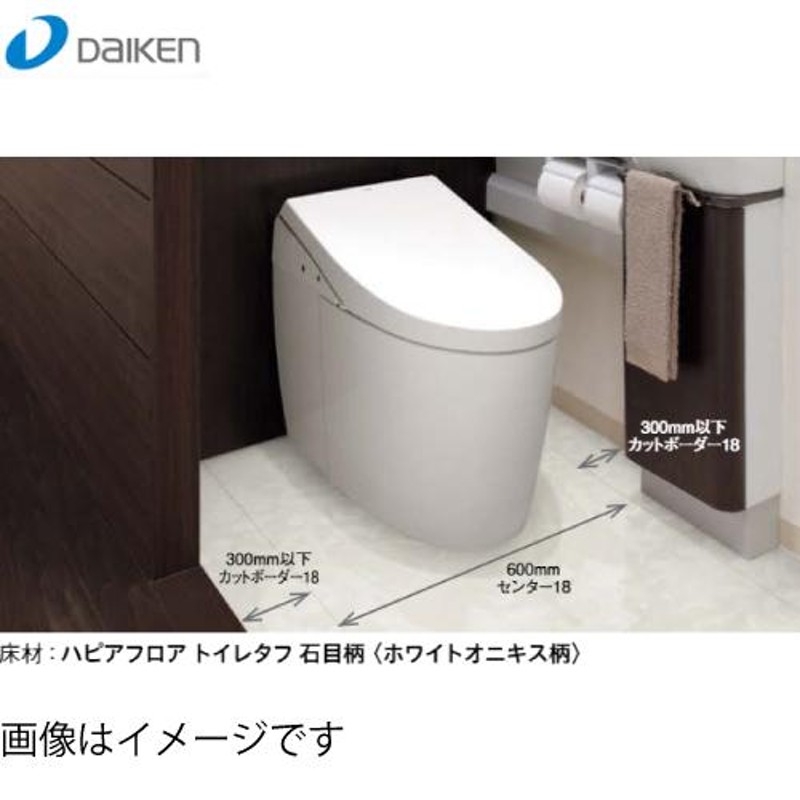 大建工業 ハピアフロア トイレタフ 石目柄 センター18 [YE621-2**] 12mm厚×600×1,820 1枚入 法人様限定 メーカー直送  通販 LINEポイント最大0.5%GET LINEショッピング