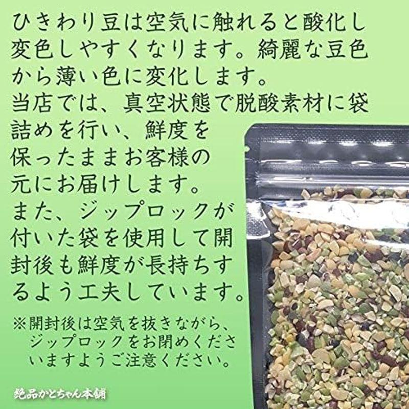 雑穀米本舗 ひきわり豆4種ブレンド(大豆 黒大豆 青大豆 小豆) 1kg(500g×2袋)