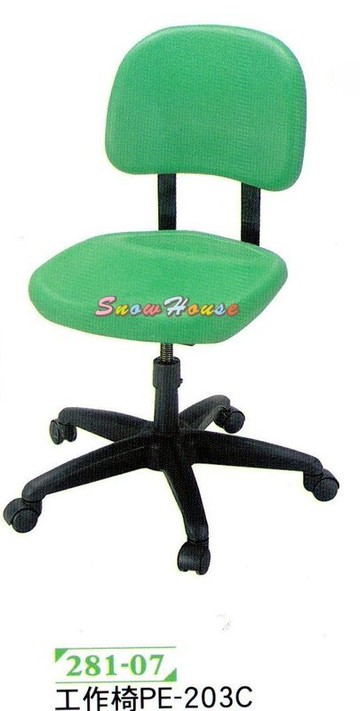 ╭☆雪之屋居家生活館☆╯S306-16 PE-203C工作椅/辦公椅/會議椅