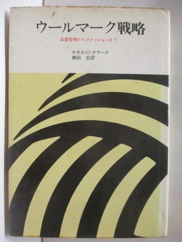 【書寶二手書T9／社會_M1V】???????略_日文