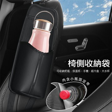 汽車椅側收納袋 汽車收納袋 座椅掛袋 皮革多功能側面車載紙巾盒 車內水杯置物袋