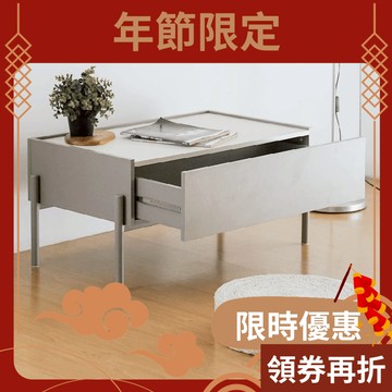 RICHOME 大茶幾 茶几 咖啡桌 多功能 茶几桌 收納桌 矮櫃 抽屜茶几 簡約茶几 奶茶色 韓風 韓系 TA499