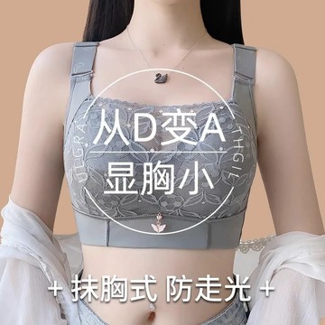 蕾絲內衣大尺碼 薄杯內衣 大罩杯內衣 大內衣大尺碼 聚攏上托 收副乳 大胸顯小 大內衣 E罩杯內衣 顯小胸罩 無鋼圈內衣