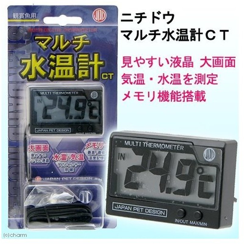 オンライン限定商品】 シンワ測定 Shinwa Sokutei 風呂用温度計 B 舟型 72648 discoversvg.com