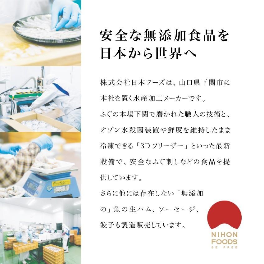 2023 お歳暮 ギフト とらふぐ鍋セット 2人前 国産 てっちり 本場下関 取り寄せ 送料無料 冷凍