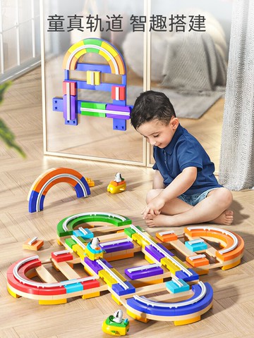 兒童益智小火車軌道車汽車小孩玩具5網紅闖關男女孩2-3歲46停車場