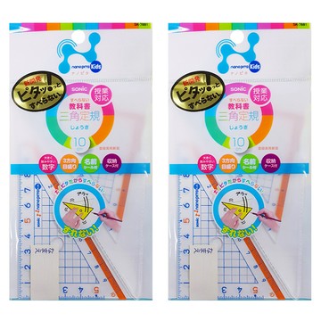 SONIC 學童用大數字尺規三角板 SK-7881 2個  2包