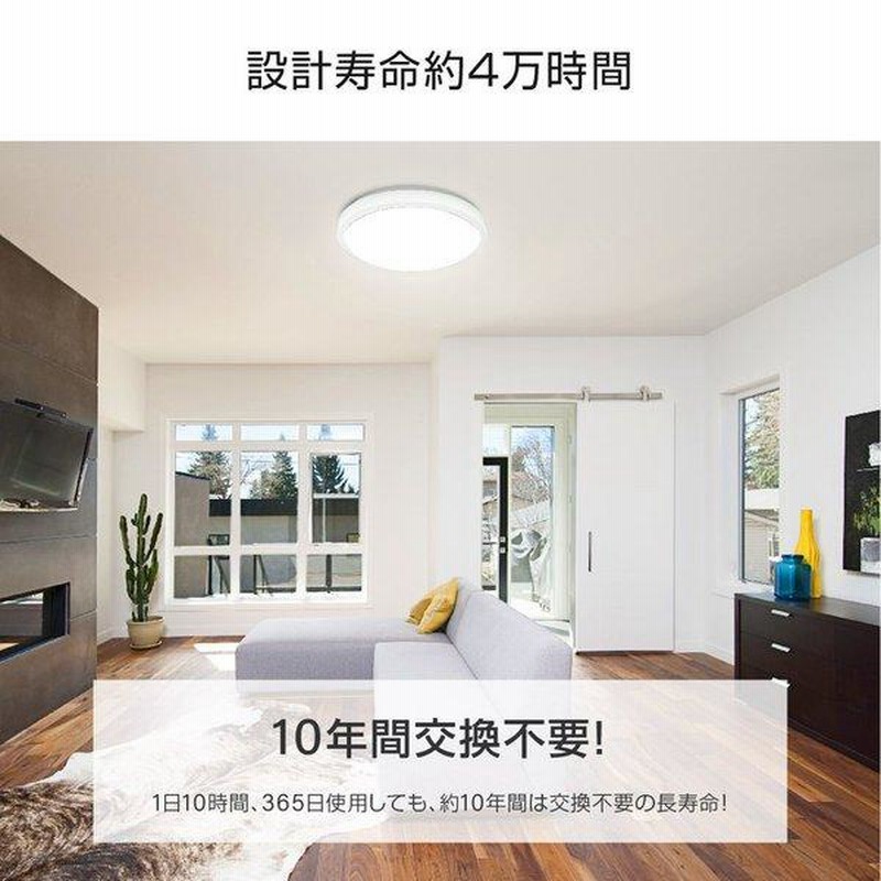 シーリングライト照明器具 6畳 8畳 30W 調光 リモコン付き LED