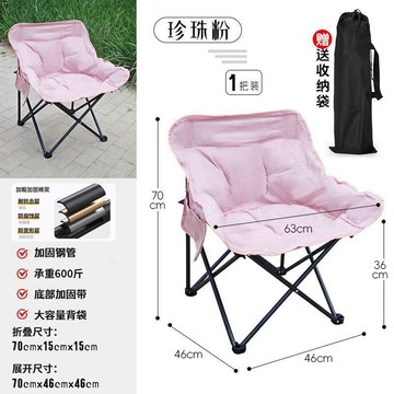 🔥限時限量🔥舒適/竹節棉麻摺疊月亮椅戶外透氣懶人野餐學生美術露營沙灘便攜