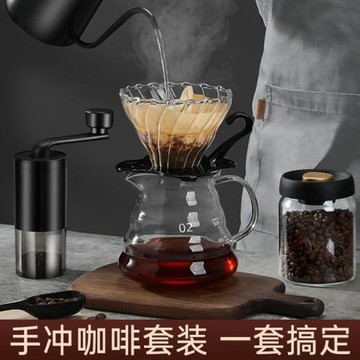 手磨手沖咖啡壺套裝家用戶外裝備手搖機咖啡豆研磨器具全套咖啡機