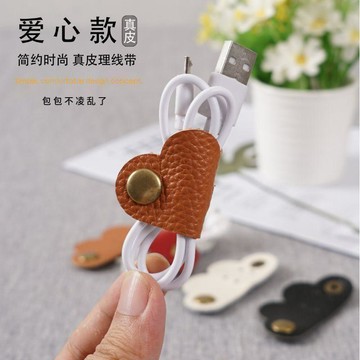 ✨台灣現款💎愛心款按扣綁帶 充電線收納 理線器 集線器 手機耳機線收納 數據線收納帶 理線帶 綁線帶 整線帶 束線帶