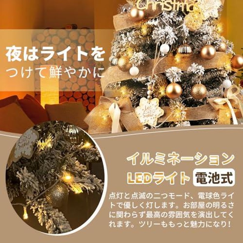 売り切り御免！】 クリスマスツリー 150cm 400本 10mLED飾りライト