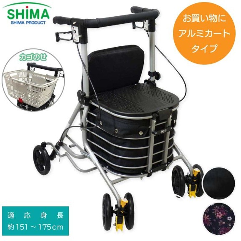 歩行器 高齢者 室内用 室内 軽量 歩行補助具 介護 歩行補助 歩行補助器具 杖 トイレ 手すり てすり 固定型歩行器 折りたたみ リハビリ 介護用品  新作人気