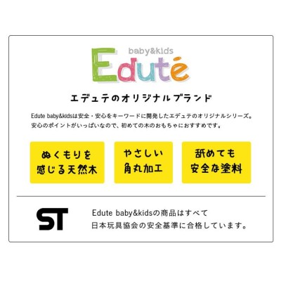 おもちゃ 積み木 音が鳴る 知恵玩具 サウンドブロックス 15ピース