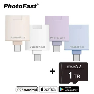 【Photofast】PhotoCube PD快充 二代備份方塊+1TB記憶卡(直插版/蘋果安卓通用/備份神器)