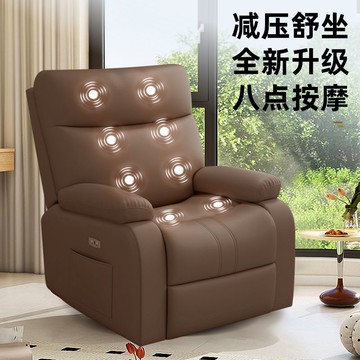 快速出貨/全館免運 頭等太空多功能沙發艙搖椅臥室懶人電腦沙發椅單人電動沙發椅可躺