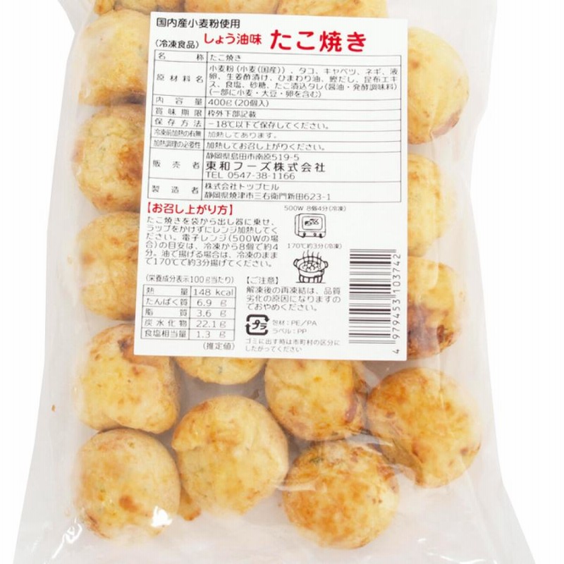年末のプロモーション パロマ　500g　3ヶセット