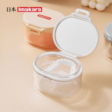 日本Imakara 便攜式多功能牙套清潔收納盒(附清洗刷/咬膠/摘取器)-多色可選