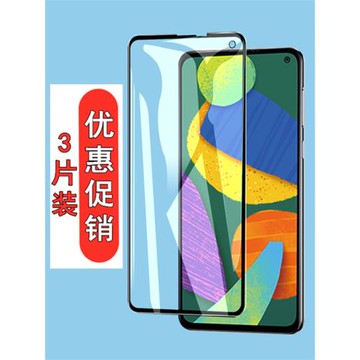 適用三星A22鋼化膜A33 A73手機膜A53 5G貼膜A74防爆A90 A13玻璃膜M55高清A53保護膜4G海外A52 A20S A60 A80膜