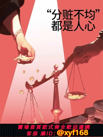{台灣公司貨 可打統編}GapTimes游隙時光神偷大盜桌游卡牌多人競技都市冒險系列聚會游戲