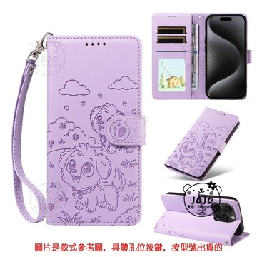 卡通可愛狗雙麵皮套 防盜刷皮套保護殼 適用於OPPO A77 A78 A79 A98 5G Reno 5Z 6Z手機殼