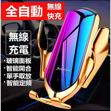 24H出🚀R2升級款車載支架 汽車支架 導航出風 自動感應支架口車載支架