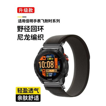 適用佳明飛耐時Garmin Fenix8/Fenix7/Fenix5/Fenix6X/Forerunner955/965/970/Epix Pro/Tactix