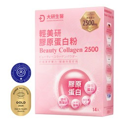 輕美研膠原蛋白粉1入