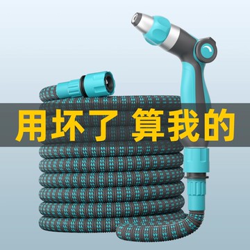 高壓洗車水槍家用沖洗窗戶伸縮水管軟管院子澆花神器強力洗地噴頭