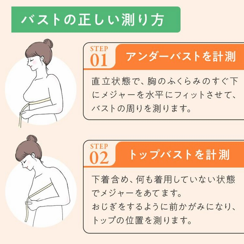 公式 Nmerry ノンワイヤーブラ 単品 育乳ブラ エヌメリー 大きい