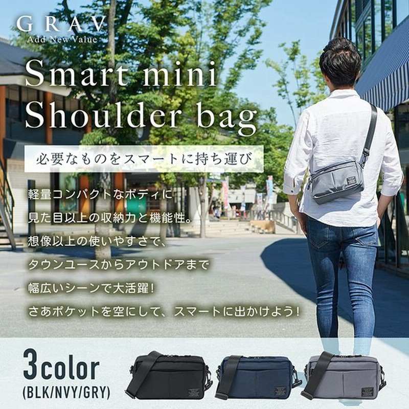 ショルダーバッグ メンズ 斜めがけ バッグ 小さめ ワンショルダーバッグ 機能的 ミニショルダー 通販 Lineポイント最大get Lineショッピング