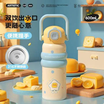 高顏值雙飲保溫杯316不銹鋼大容量帶吸管水壺便攜男女學生水杯子