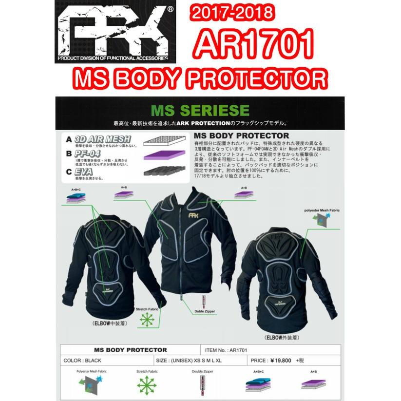 送料無料  ロング ヒップ プロテクター エーアールケー ARK LSG HIP PROTECTOR メンズ 尻 ケツ パッド スノボ スノーボード スキー 2023-2024冬新作 10%off 