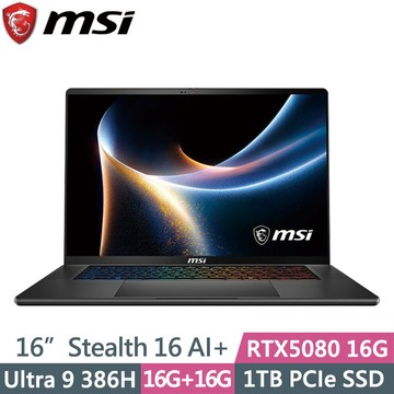 MSI Stealth 16 AI+ B3WI-006TW 黑(Ultra 9 386H/16G+16G/1TB SSD/RTX5080 16G/16吋QHD+/W11P)電競筆電