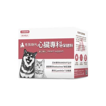 毛孩時代 Petstimes 心臟專科保健粉 2g*30包 犬貓通用 貓狗保健食品 寵物保健 貓狗心臟保健品 Q10