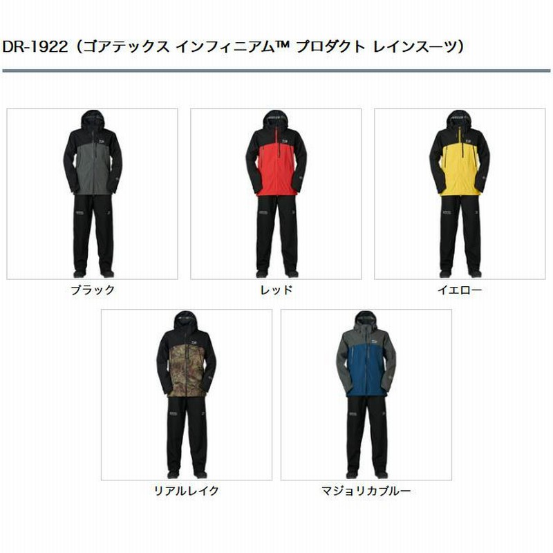 ダイワ ゴアテックス DR-1922 ブラックLサイズ（ゴアテックス