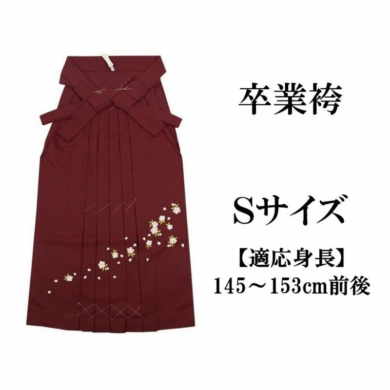 以前、ご要望があった、エンジ刺繍袴Mサイズと組んだ画像です。 以前、ご要望があった、エンジ刺繍袴Mサイズと組んだ画像です。